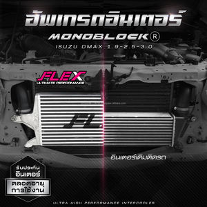 Intercooler MONOBLOCK FLEX para ISUZU DMAX 2.5 / ISUZU MU-X - Product Image 4