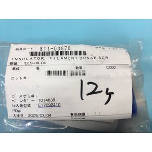 ฉนวน E17092410 4ตัวแปรจำนวนมากอุปกรณ์เซมิคอนดักเตอร์และชิ้นส่วนที่จำหน่ายทั่วโลกที่ - Product Image 4