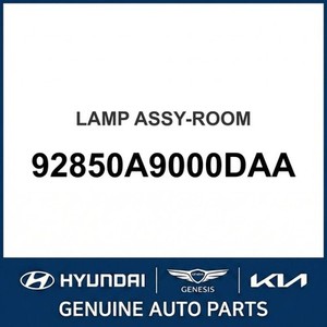 ไฟภายในคาร์นิวัลรุ่นใหม่ 92850A9000DAA - Product Image 1