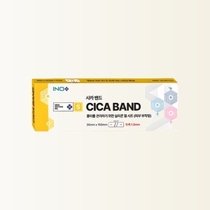 Parche para el Cuidado de Cicatrices CicaBand 15x3cm 1.2T, Apósito para Queloides y Heridas de Cesárea - Product Image 1