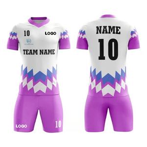 Maillot de football respirant à manches courtes de haute qualité pour supporters de club, version extérieur 2025, nouveau t-shirt vintage, uniforme de football, service OEM - Product Image 2
