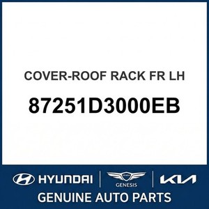 Repuestos y Accesorios para Autos y Camionetas Tucson, Nuevo, Lado Izquierdo 87251D3000EB - Product Image 1