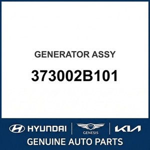 Alternateurs et générateurs neufs Elantra 373002B101 - Product Image 1