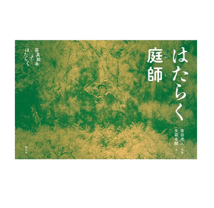 Libro de Fotos de Tapa Dura con Impresión 2026, Producto Único de Primera Calidad en Tendencia - Product Image 1