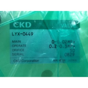 วาล์ว CKD รุ่น LYX-0449ผลิตจากเรซินสำหรับเครื่องจักร Tokyo Electron (TEL) – อุปกรณ์และชิ้นส่วนเซมิคอนดักเตอร์คุณภาพระดับโลกที่ได้รับความไว้วางใจ - Product Image 1