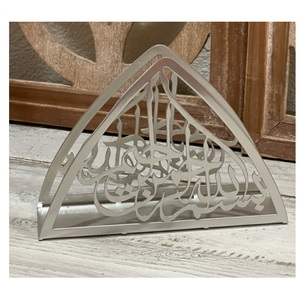 Support élégant en métal pour serviettes islamiques, décor calligraphique arabe Bismillah & Alhamdulillah, support de table vertical en fer forgé - Product Image 3