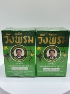 Wangprom Herb Thai Herbal Balm 50g Formula 2 (G434-60) Camphor Menthol Scent Anti-itch Insect <b>Bite</b> Relief Body Application - Product Image 3