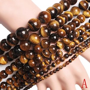 ลูกปัดกลมตาเสือสีน้ำตาลธรรมชาติ |   อัญมณีเกรดพรีเมียมสำหรับทำเครื่องประดับ (15 นิ้ว) - Product Image 1