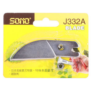 Kit de lames et d'écrous de rechange en acier SONO J332A OEM DIY pour sécateurs - Product Image 1
