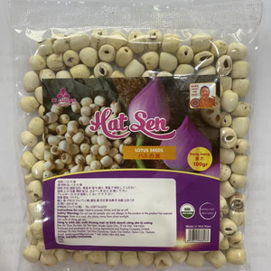 สำหรับชาดื่มหลังจากผสมกับน้ำแล้วมีสารอาหารสูงมากเมล็ดบัวแห้งทั้งตัวเมล็ดบัวดิบเกรดดีที่สุด - Product Image 1