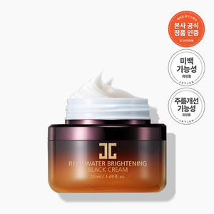 Crema Sbiancante Black Water Glow 50ml in Confezione Bottiglia - Product Image 1