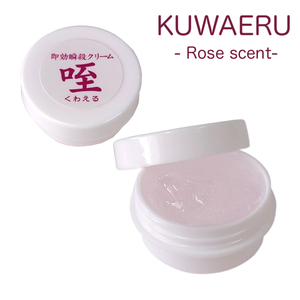 Fluide stimulant clitoridien de qualité supérieure pour une excitation sexuelle féminine instantanée et une stimulation anale – Le plus agréable du marché - Product Image 5