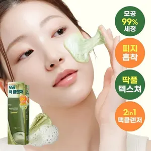 Para Dr.G Green Quality Deep Pore Paquete de espuma de aguacate 150ml Mascarilla facial funcional - Product Image 1