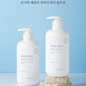 Coreana Corée K-Beauty Lotion Corporelle Hydratante Quotidienne au Céramide et Glycérine 500ml Ingrédients Doux Nourrissante Sans Parfum pour une Peau Douce - Product Image 2