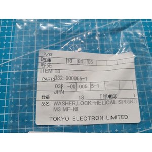 TEL 032-000055-1 ปะเก็นซีลสุญญากาศ ใช้แล้วตามสภาพเดิม อะไหล่อุปกรณ์เซมิคอนดักเตอร์ยี่ห้อ Legacy - Product Image 2