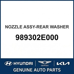 ix35 Nuevas Piezas y Accesorios para Autos y Camiones 989302E000 - Product Image 1