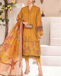 Kurta beige brodée avec bordure rose, longueur cheville, vêtement décontracté traditionnel indien pakistanais pour femmes, en coton, coupe ample - Product Image 5