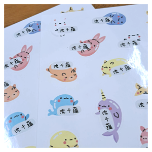 สติกเกอร์ตัดรอยจูบแบบสั่งทำได้ชื่อต่ำ - Product Image 4