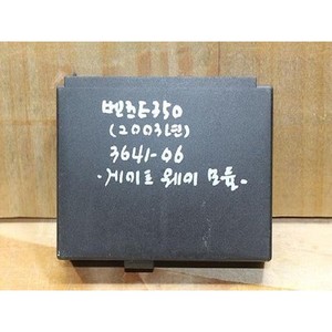 ECUs et modules informatiques d'occasion de classe E A2115402545 - Product Image 3