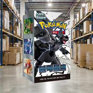 [SV11B] Black Bolt Sealed Korean Trading Card Booster Box per Rivenditori Online - Product Image 4