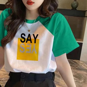 T-shirt en coton imprimé « Say Yes » vert et blanc à manches courtes, décontracté pour l'été - Product Image 1