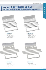 HOME XIANG B2001-1 20-Inch Jumbo Housing Water Filter Purifier 2-Stage <b>White</b> Stand Detachable <b>Bracket</b> Manual Power Parts Home - Product Image 3