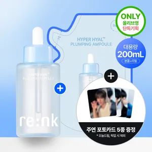 ReNK Hyper Hyal Repulpant Sérum de soin de la peau 100ml Ensemble de recharge d'ampoules avec carte photo 5ea Bonne qualité - Product Image 1