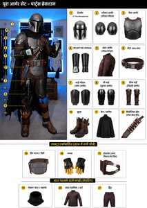 Medieval Handmade Mild Steel Mandalorian Knight Full Body Suit Plate Armor Wearable Costume European Warrior Renaissance Party - Product Image 4