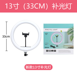 ไฟวงแหวน LED สำหรับตั้งโต๊ะขนาด 8"-14" พร้อมขาตั้งและที่ยึดโทรศัพท์ ปรับความสว่างได้ ใช้พลังงานจาก USB สำหรับไลฟ์สด - Product Image 6