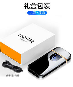 Encendedor Ligero con Sensor, Ultrafino, Recargable por USB, Doble Cara, Portátil, Táctil, Metálico - Product Image 5