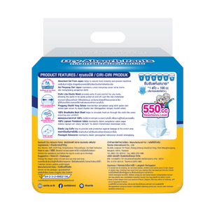 Sanisoft Dry Absorb Pantalones para adultos (M) XL Talla 10 Pañales desechables transpirables Hechos con pulpa de pelusa PE Película Algodón Japón - Product Image 2