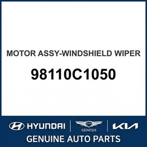 กระจกรถยนต์โซนาต้าใหม่ 98110C1050 - Product Image 1