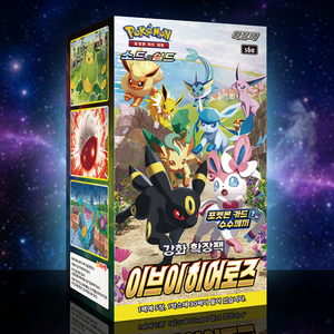 การ์ดโปเกมอน S6a อีวุยฮีโร่ ฉบับเกาหลี กล่องบูสเตอร์การ์ดสะสม ฟอยล์สุดฮิต ของสะสมเกมครอบครัวโปเกมอน แพ็ค S6a - Product Image 4