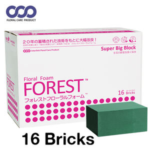 Mousses florales super grandes, découpables en petites tailles, adaptées aux mini-bouquets artisanaux, fleurs, chocolat, mousse florale humide - Product Image 2