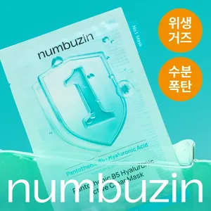 แผ่นมาส์ก1EA ผิวหน้าแบบใสไม่มี B5ไฮยาลูโรนิก - Product Image 1