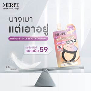 MERPE Beauty Cushion <b>Foundation</b> SPF45 PA++ CICA Filter Oil-Control Lasting Travel Medium Portable Makeup Pouch Sample Packaging - Product Image 4