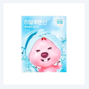 Mascarilla facial - Mascarilla facial coreana K-Beauty Replymi con ácido hialurónico, paquete de 5 unidades, hecha en Corea, cuidado de la piel - Product Image 1