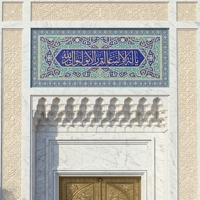 Structure de pavillon de mosquée ornementale personnalisée en pierre sculptée, design traditionnel, pour montage mural extérieur, modèle complet
