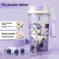 Bouteille d'eau portable en plastique de 600 ml pour enfants, mignonne, avec paille, écologique et de haute qualité, résistante à l'eau bouillante, non compatible lave-vaisselle