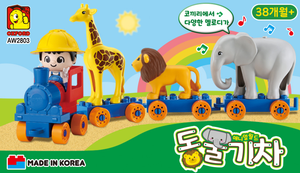 OXFORD TODDLER Animal Train <b>Building</b> <b>Blocks</b> Large Particle ABS Plastic Puzzle Toy Early Learning Cargo Train <b>Set</b> Age +3yrs Korea - Product Image 2