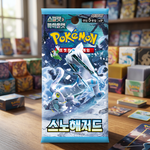 Scarlet Violet Snow Hazard Booster Box, Juego de Cartas Coleccionables Coreano Sellado, Regalo para Niños, Cumpleaños, Coleccionistas, Anime, Venta al Por Mayor - Product Image 2