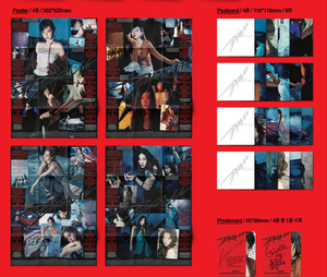 หนังสืออิเล็กทรอนิกส์ (CD) รุ่น Drama Scene Ver ของ aespa วงเคป๊อป วัสดุกระดาษและพลาสติก ภาษาเกาหลี สำหรับทุกวัย รุ่น BW-155 - Product Image 3