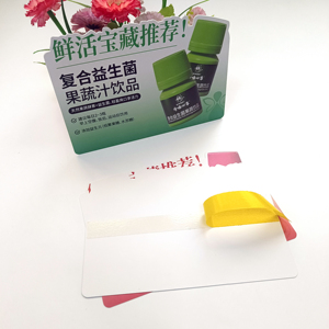 Bebida de Jugo de Frutas y Verduras Probiótica Compuesta de Buen Sabor, Empaque de Grado Alimenticio Verde, Tarjeta de Exhibición - Product Image 1