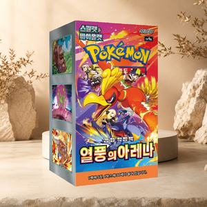 [SV9a] Destined Rivals Jeu de société coréen Boîte de boosters de cartes à collectionner - Product Image 1