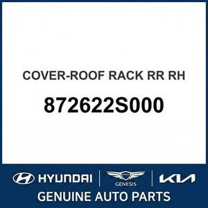 Tucson New Other <b>Car</b> & Truck Parts & <b>Accessories</b> Right 872622S000 - Product Image 1