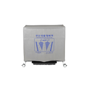 [OPTU-NB] Equipo de primera calidad para mantener el área limpia y seca, bandeja de agua de gran capacidad, tapete de microfibra ultrafina, secador de paraguas - Product Image 4