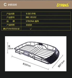 Canasta de Carga Compacta para Techo de Vehículos Urbanos - Product Image 4