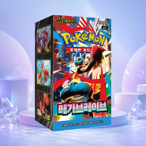 [M1L] Mega Brave Korean Board Game Trading Card Booster Box per acquirenti all'ingrosso e negozi di carte collezionabili - Product Image 2