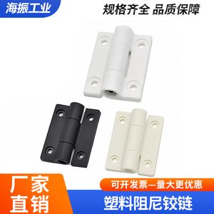 Charnières en plastique à amortissement réglable pour portes et fenêtres avec suspension de positionnement - Product Image 3