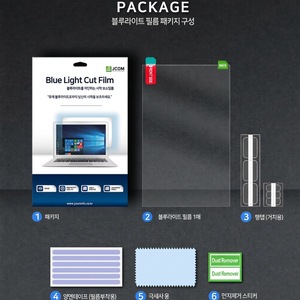 Filtre anti-lumière bleue BLC15.6"W, écran de protection oculaire 15,6 pouces, prévient la fatigue oculaire et l'exposition à la lumière bleue, rangement facile, marque de confiance - Product Image 4